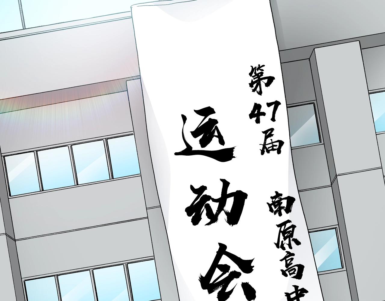 第52话 甜蜜的困扰11