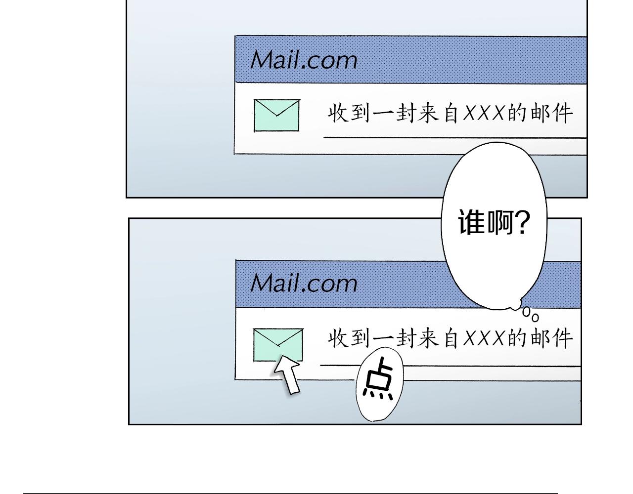 第58话 真实的心意53