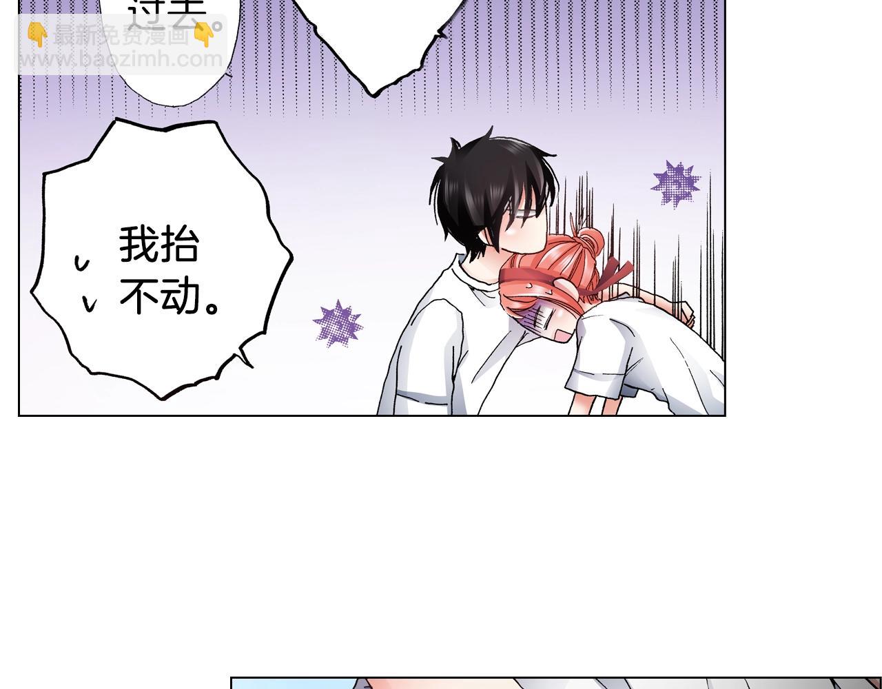 第54话 正式宣誓主权~51