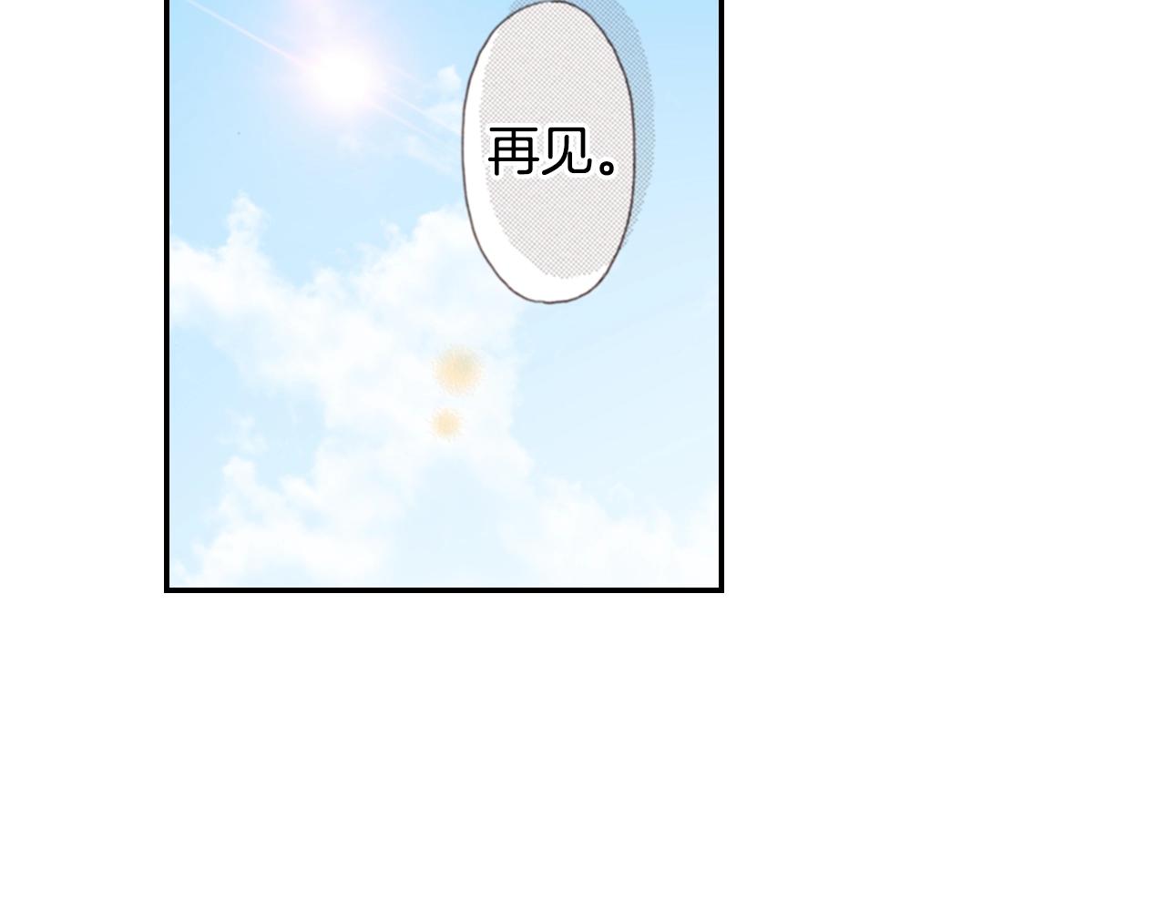 第80话 不安11