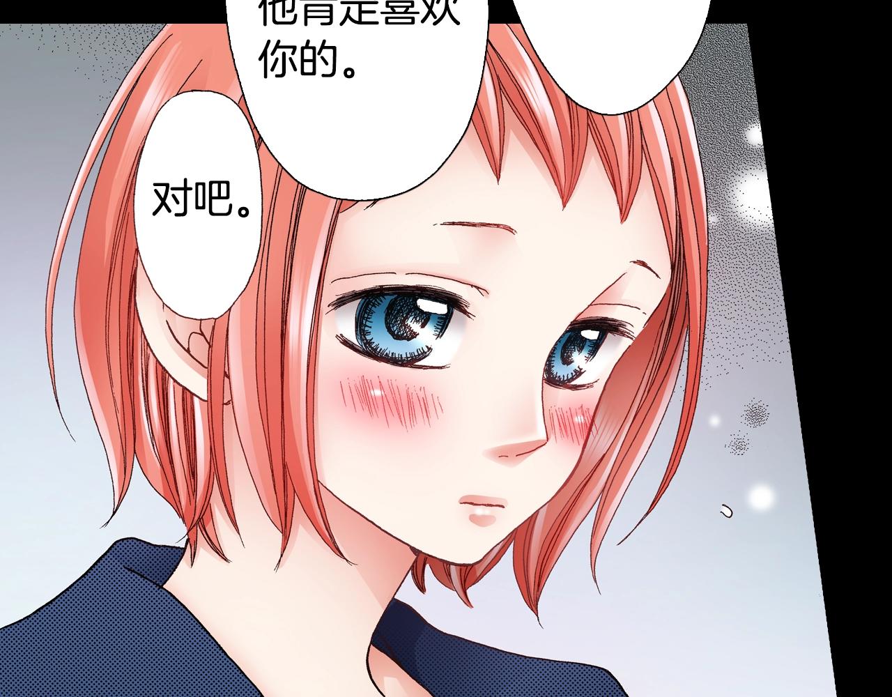 第43话 失败的约会77