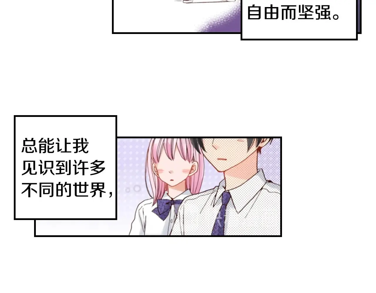 第83话 羁绊71