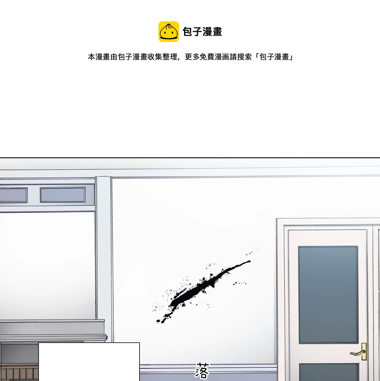 第41话 越欠越多的债52