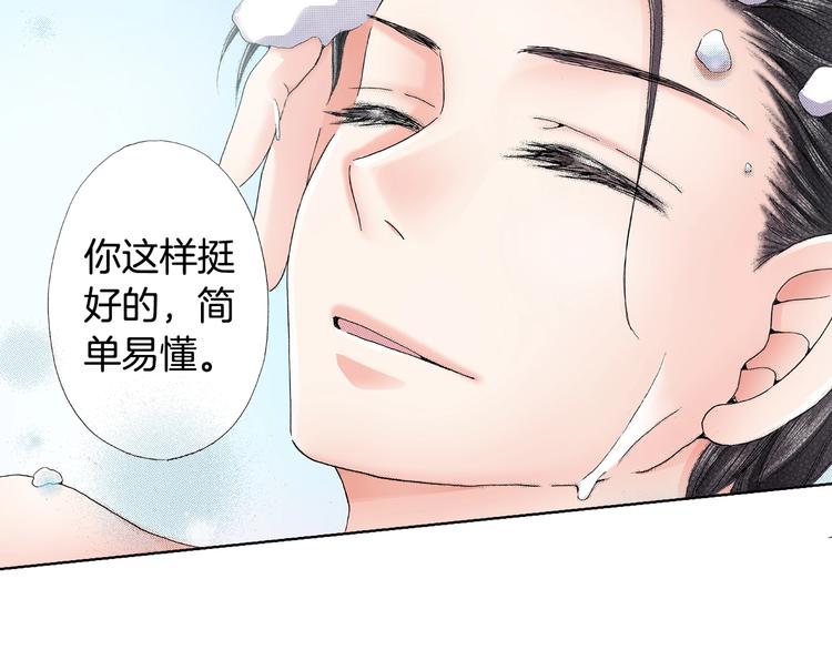 第4话 你想一起吗？34