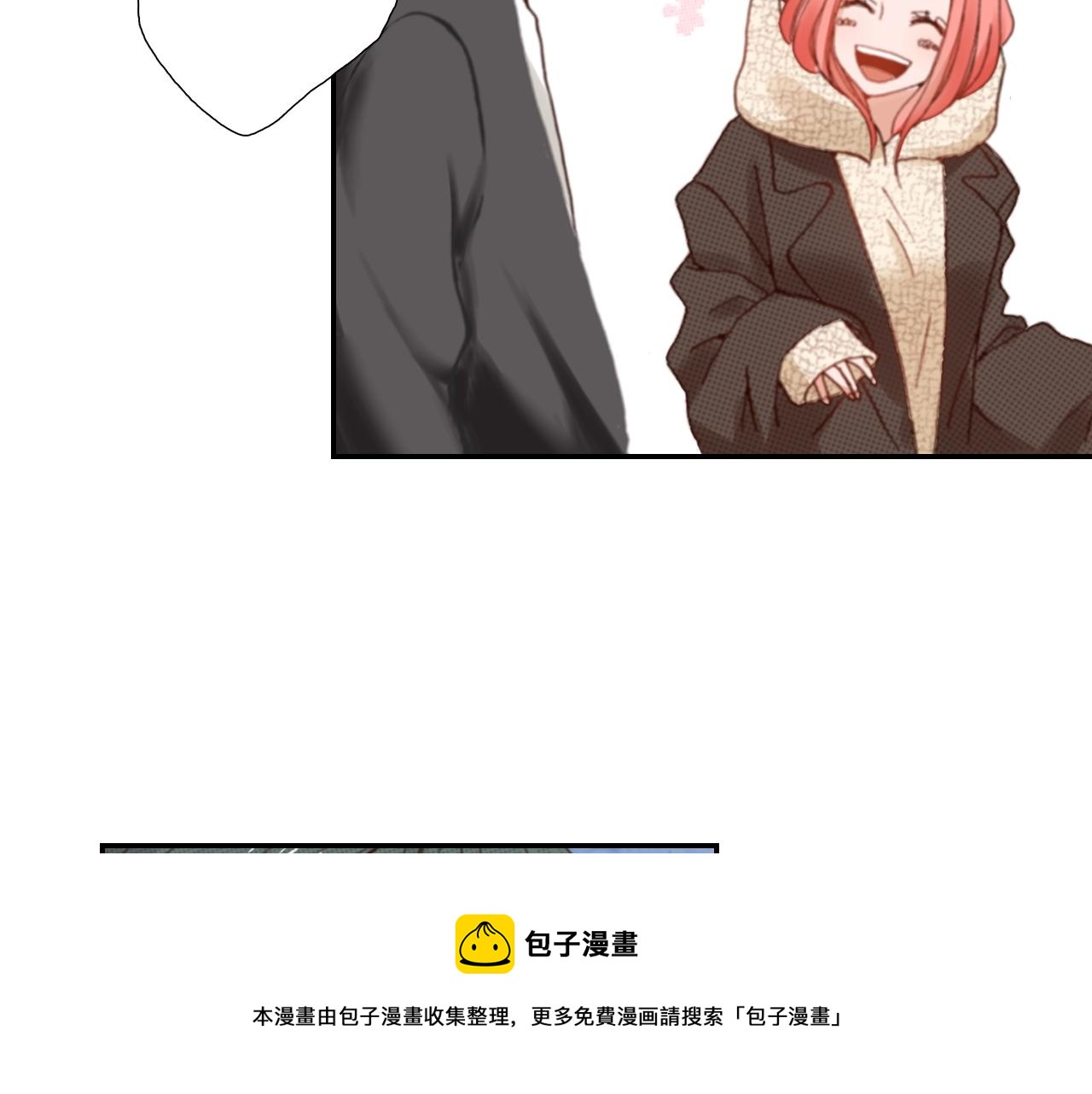 第81话 真的能轻易忘怀吗？84