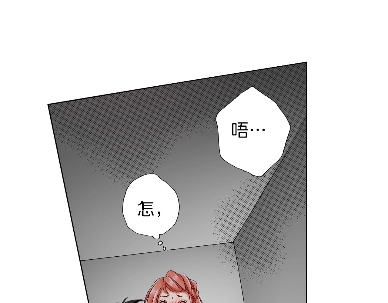 第57话 我只对你这样50