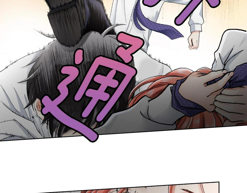 第15话 不可描述的药1