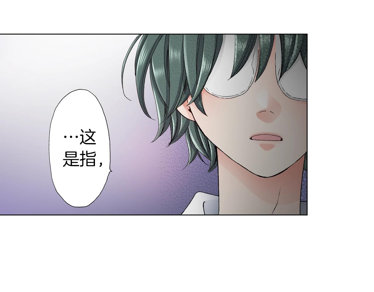 第18话 又提防备心？67