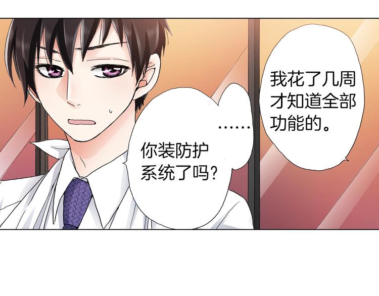 第12话 他在发光28