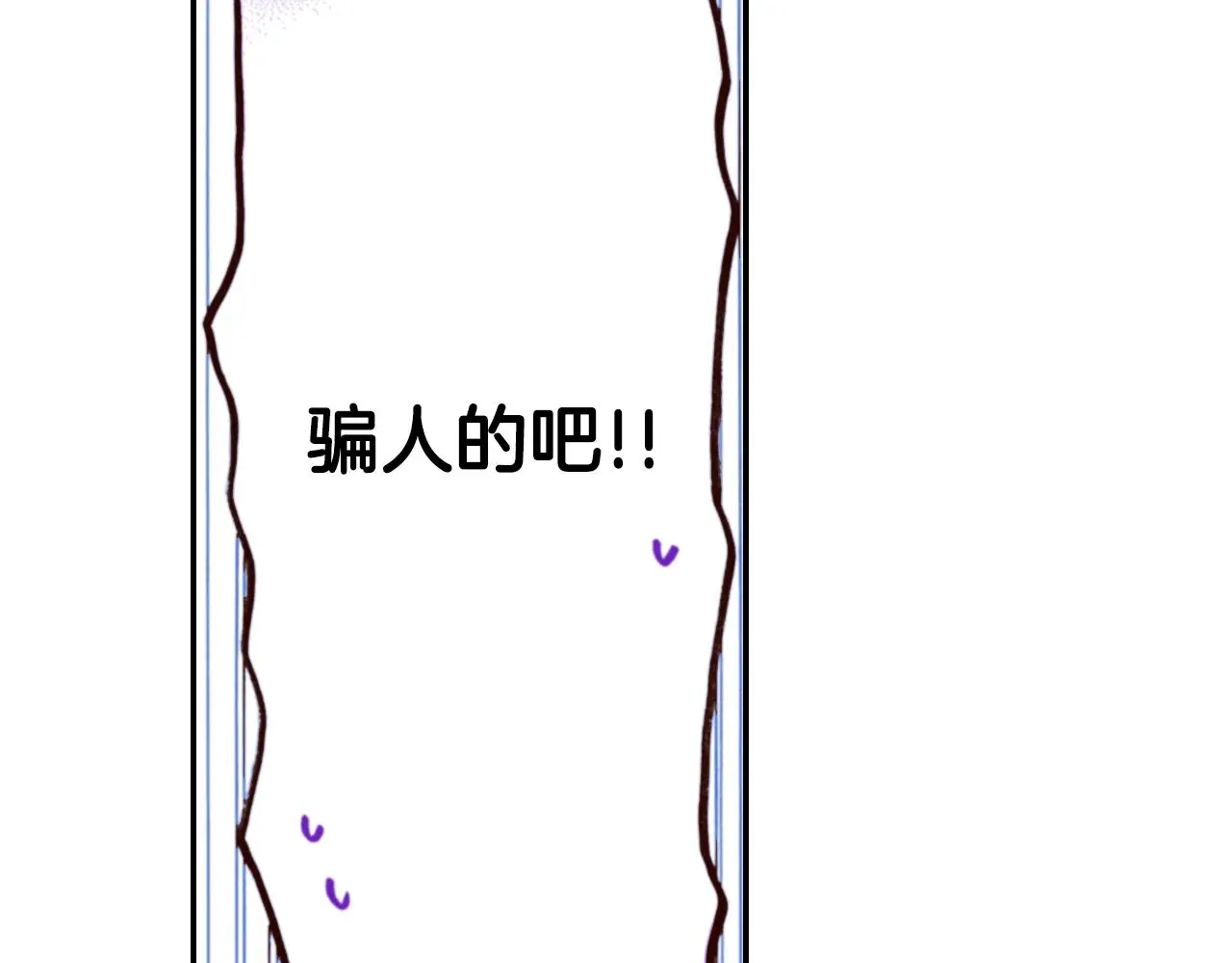第83话 羁绊5