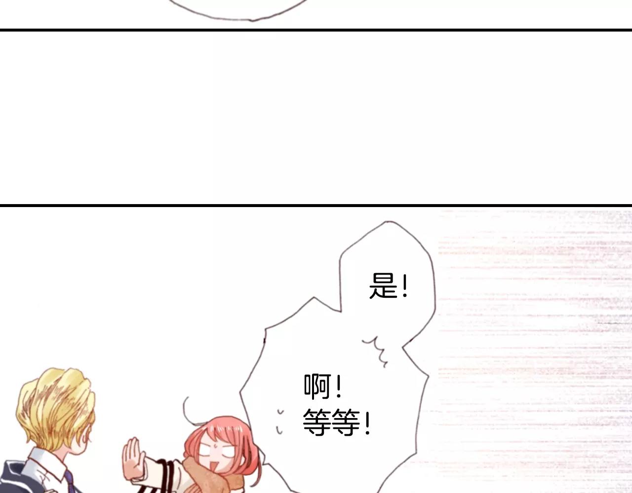 第69话 教我做蛋糕75