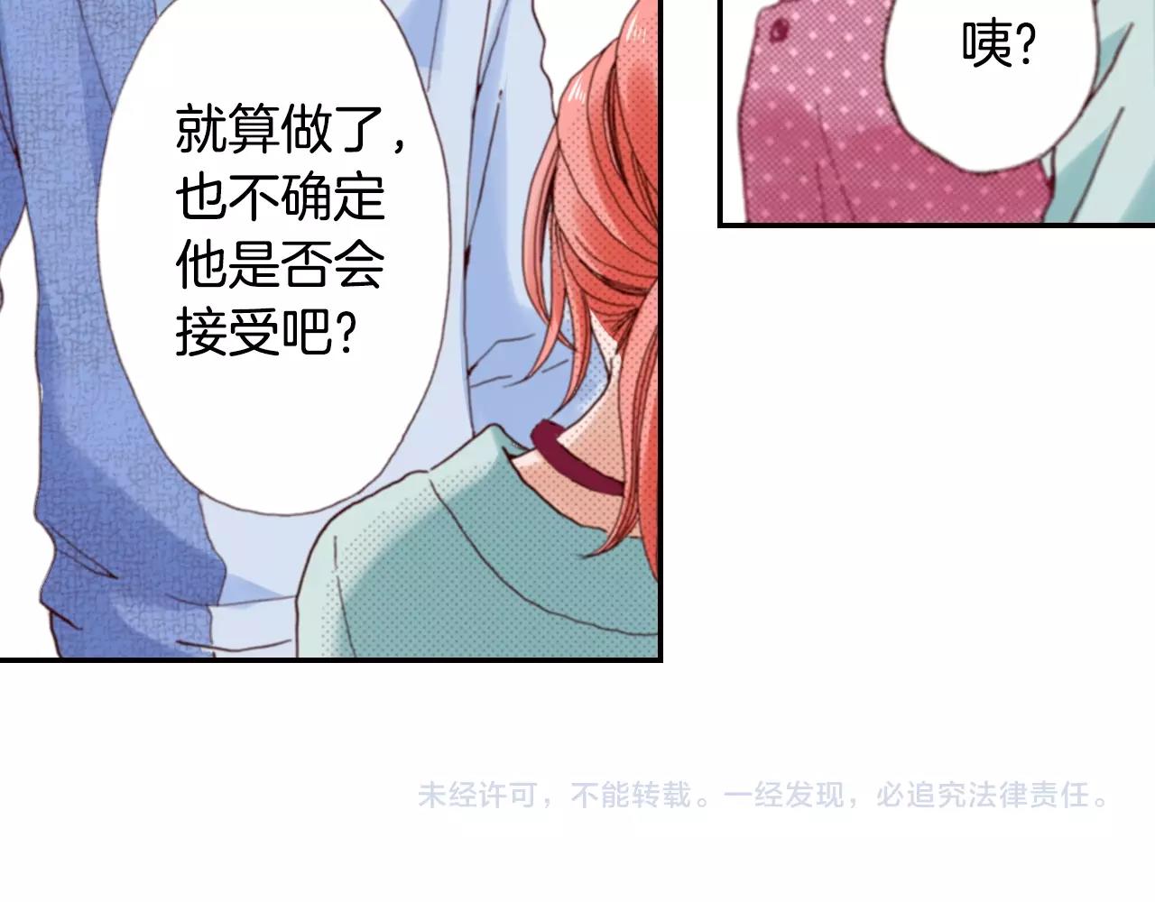 第71话  开导？！111