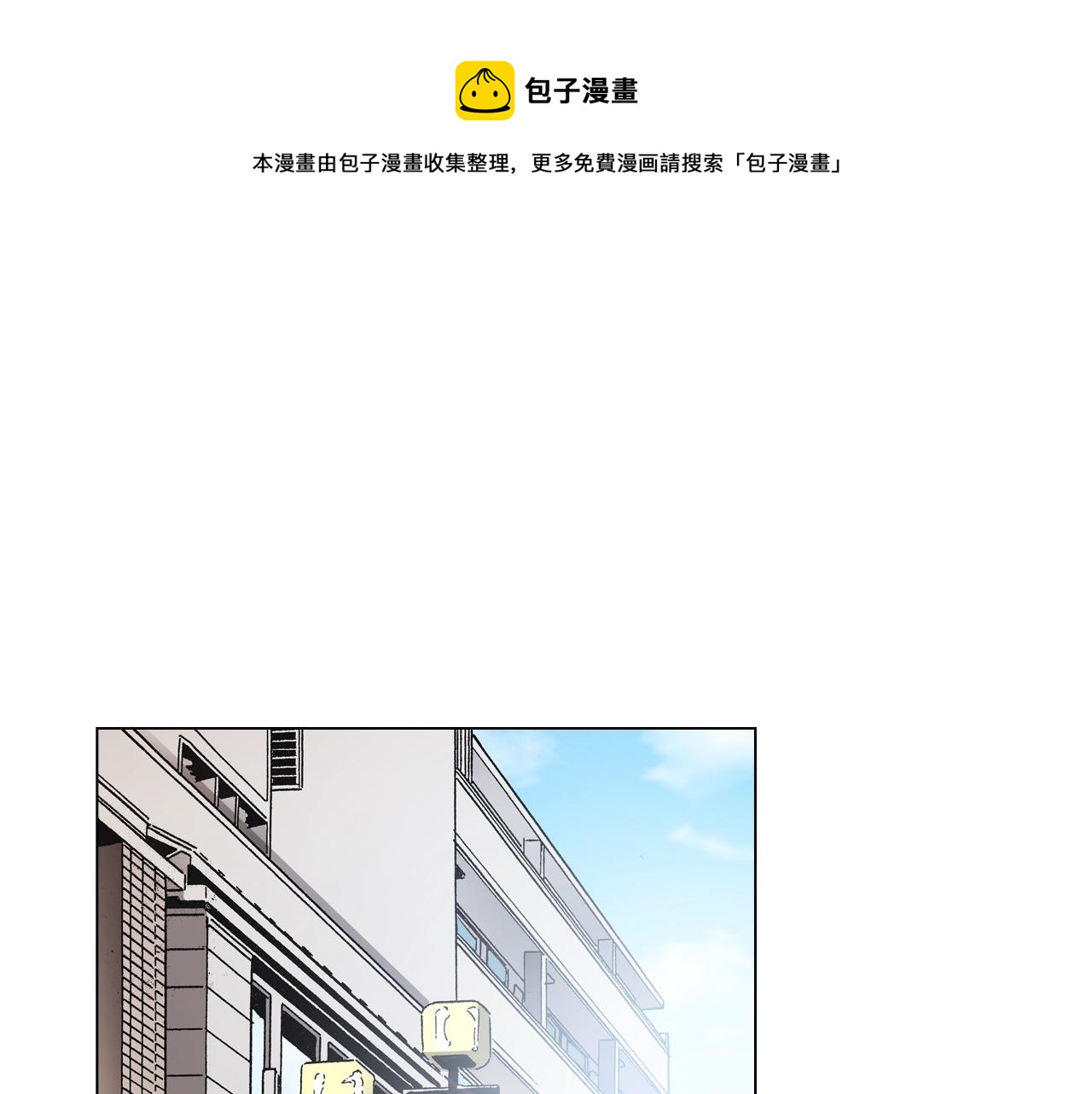 第27话 给蜜大改造0