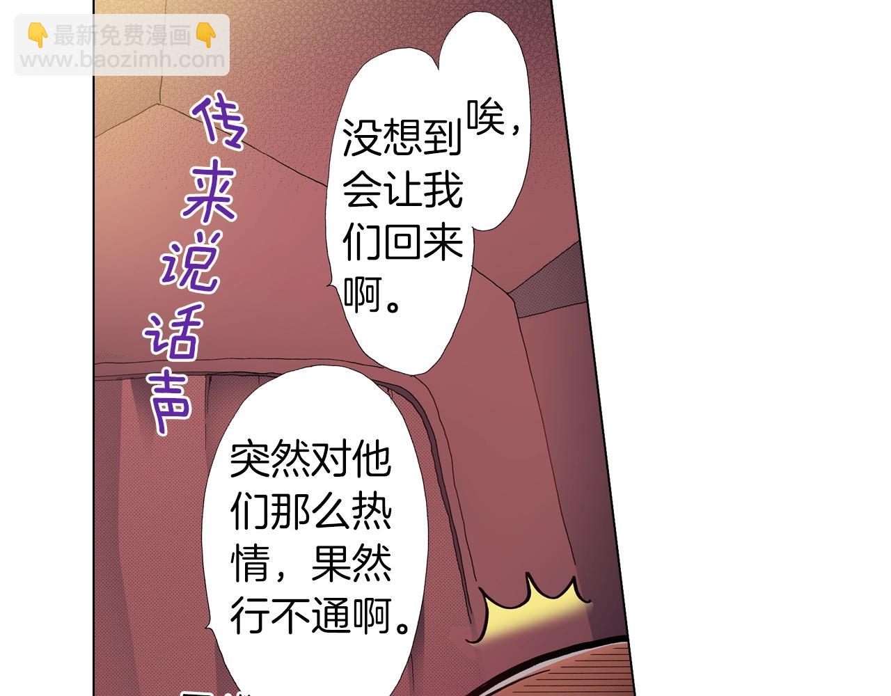 第35话 突然出现的少爷77