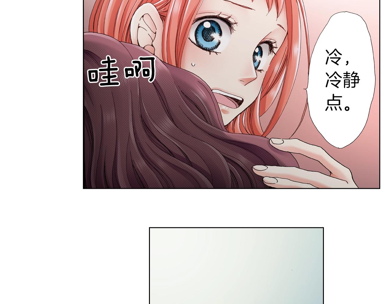 第35话 突然出现的少爷7