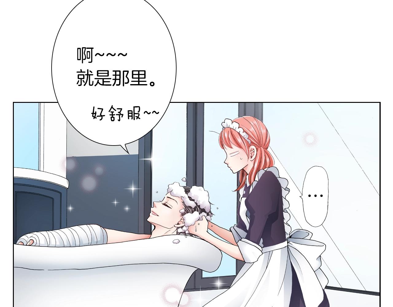第24话 暑期兼职？！6
