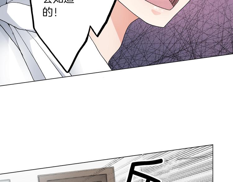 第10话 我放学后还会再来99