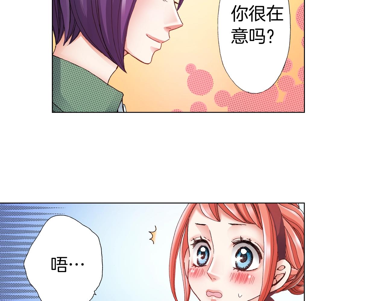 第53话 男人的胜负欲69