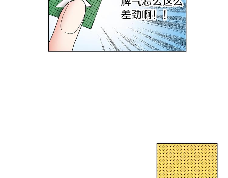 第10话 我放学后还会再来106
