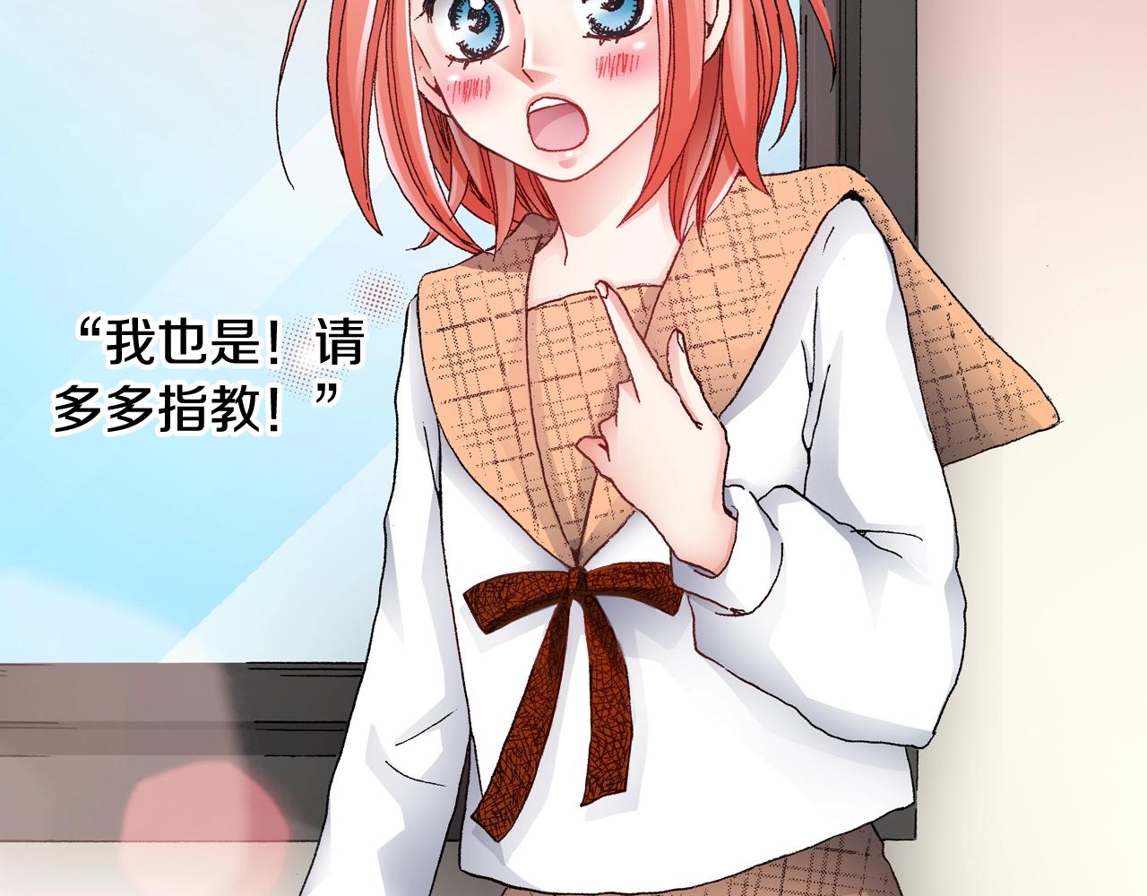 第49话 迈出第一步66