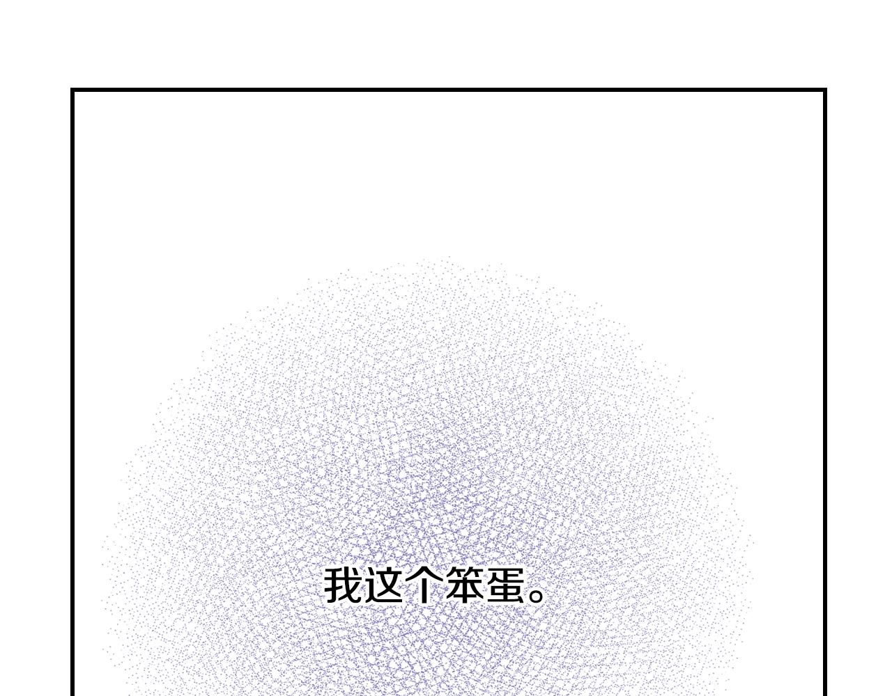 第67话 少女的反壁咚17