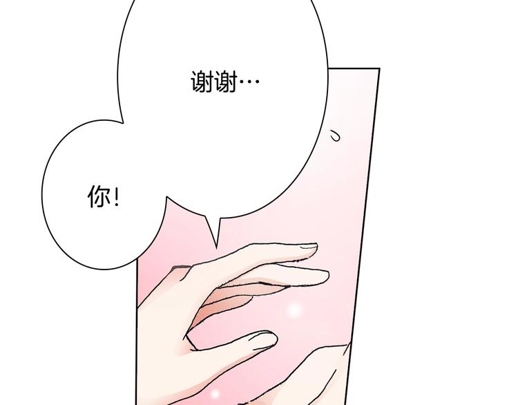 第2话 其他女仆做不到的事？65