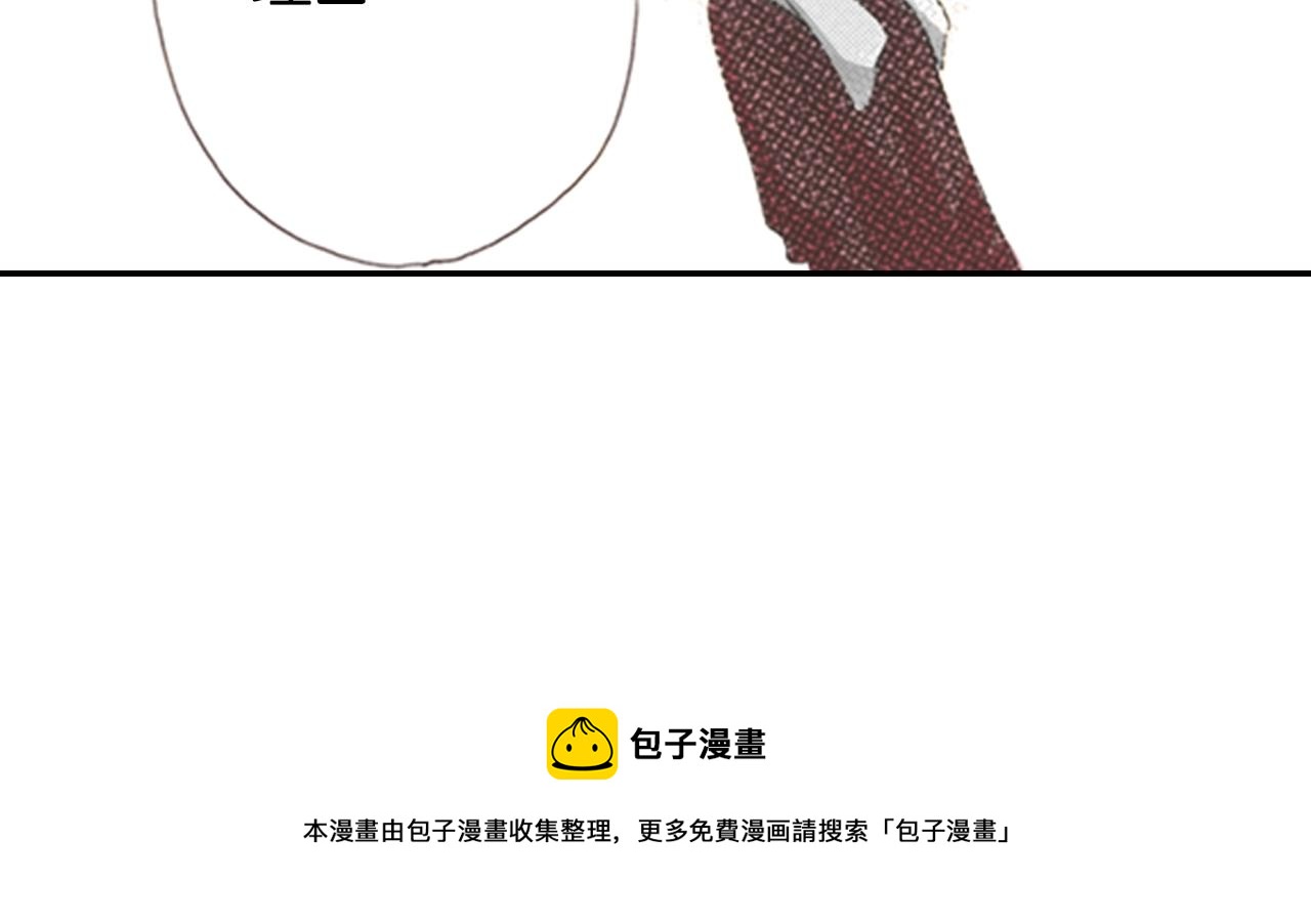 第71话  开导？！20