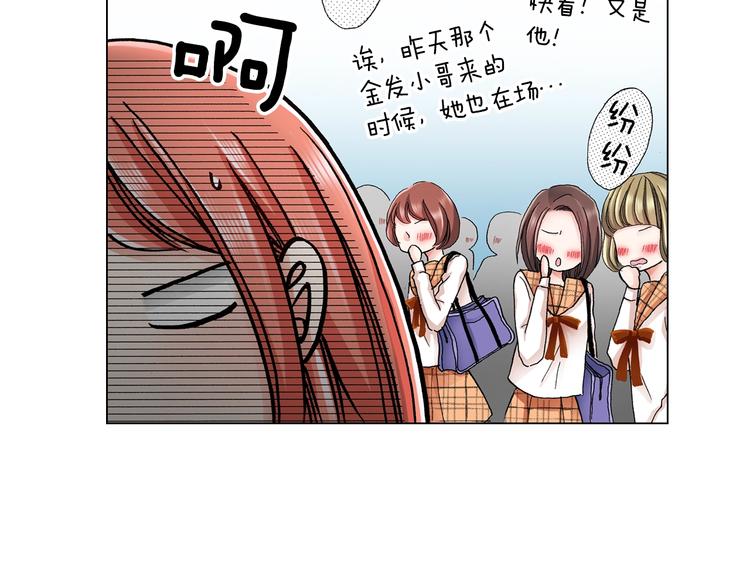 第11话 你都会呆在我身边对吧57