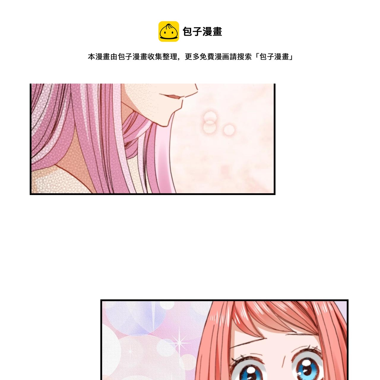 第79话 当时是什么心情40