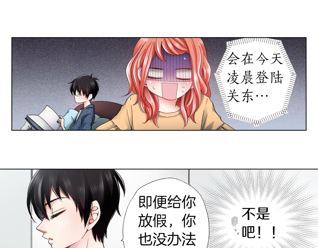 第42话 想去就去吧46