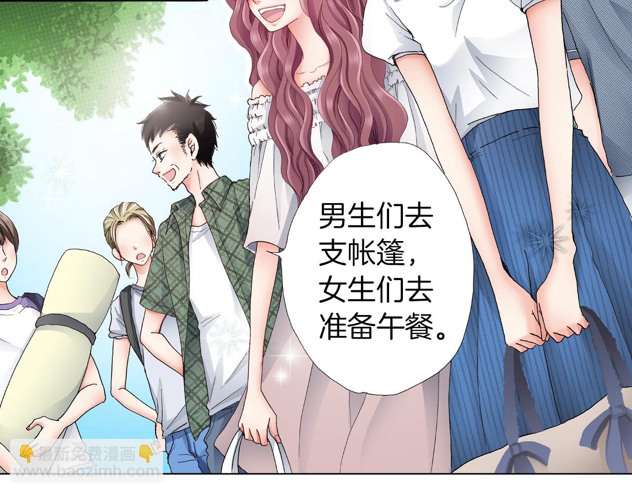 第33话 我自以为是？！27