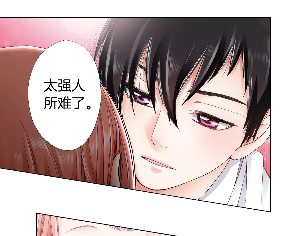 第23话 别打扰我~50