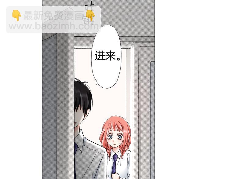 第14话 神奇的马卡龙26