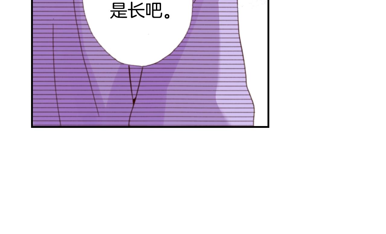 第78话 挖墙脚姐弟61