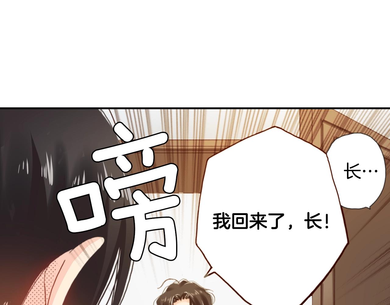 第73话 哥哥21