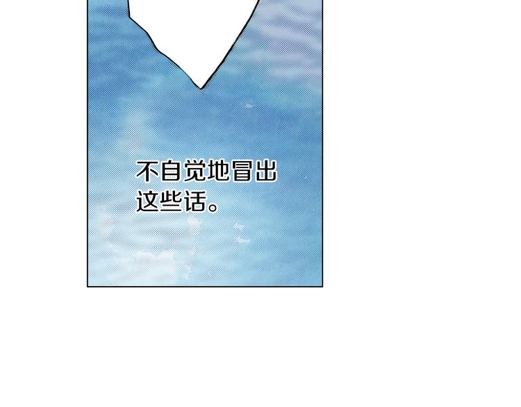 第12话 他在发光73