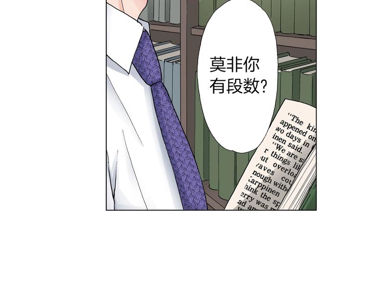 第6话 不行，靠得太近了84