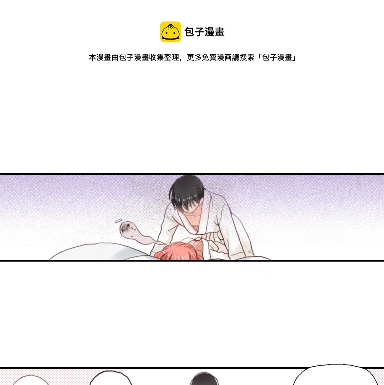 第85话 生日礼物96