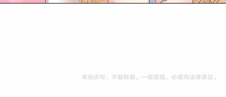 第7话 可怜的反派女配82