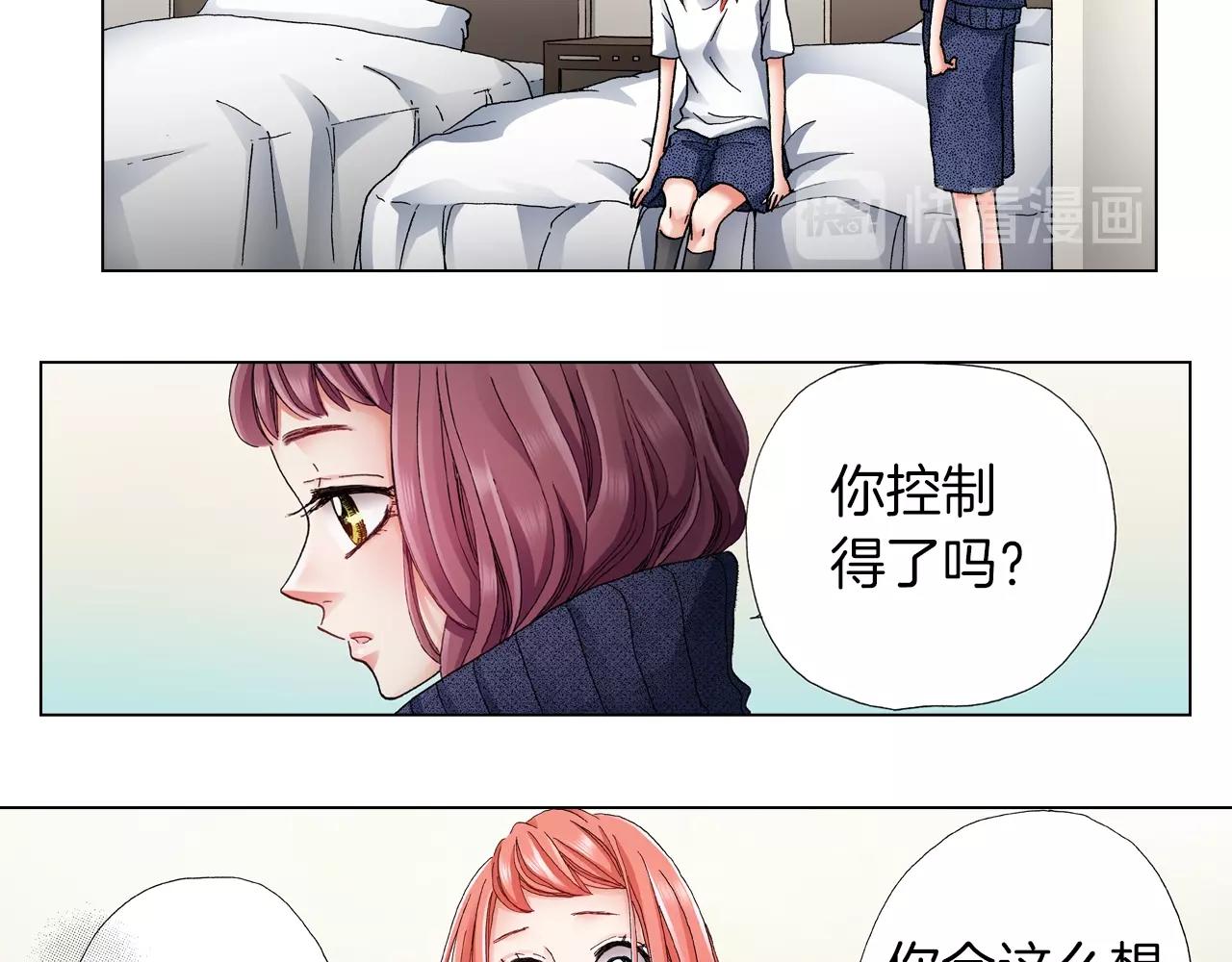 第60话 想告诉你62