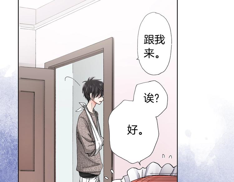 第3话 帮我洗澡99