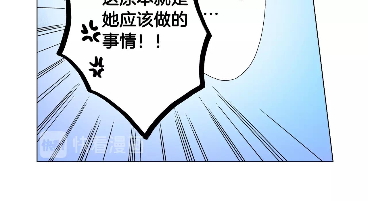第30话 忽如其来的掉皮65