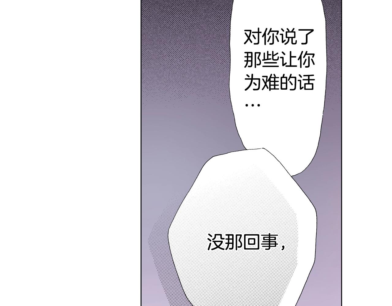 第44话 你搬走吧11