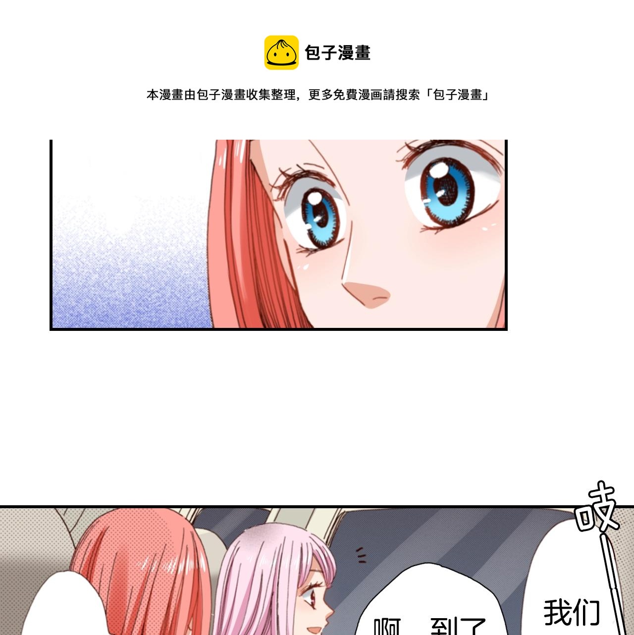 第79话 当时是什么心情56