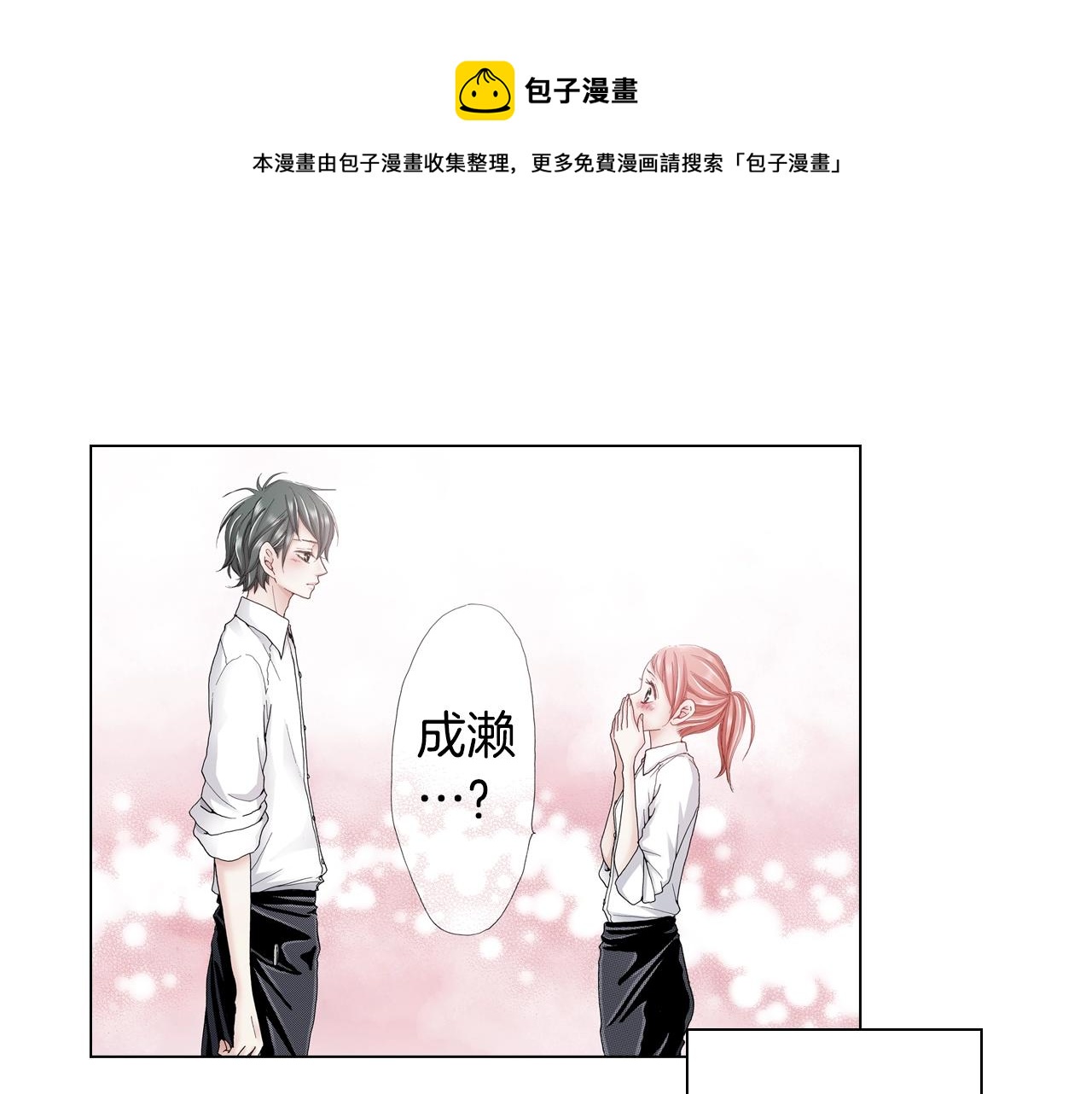 第49话 迈出第一步72