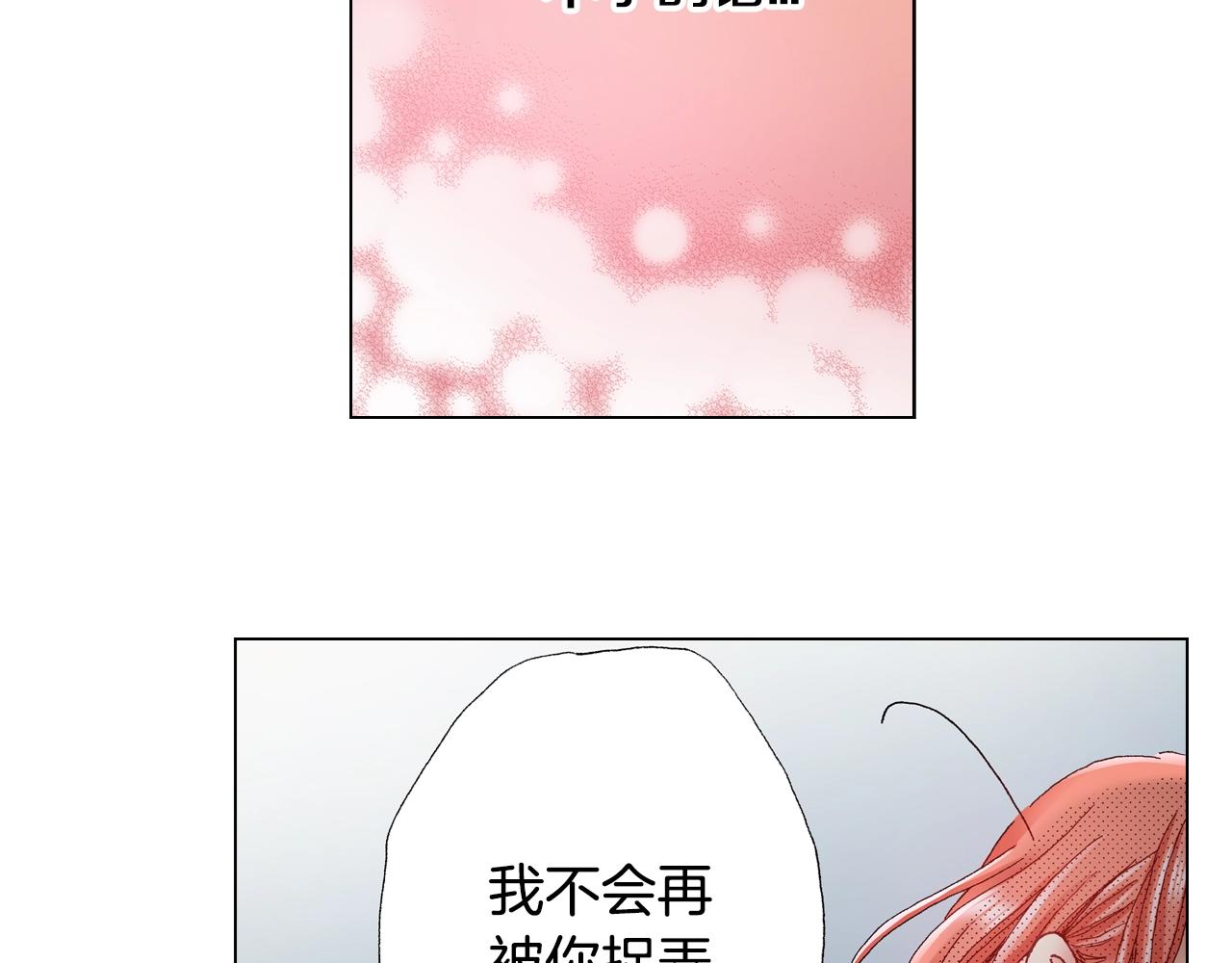 第30话 忽如其来的掉皮51
