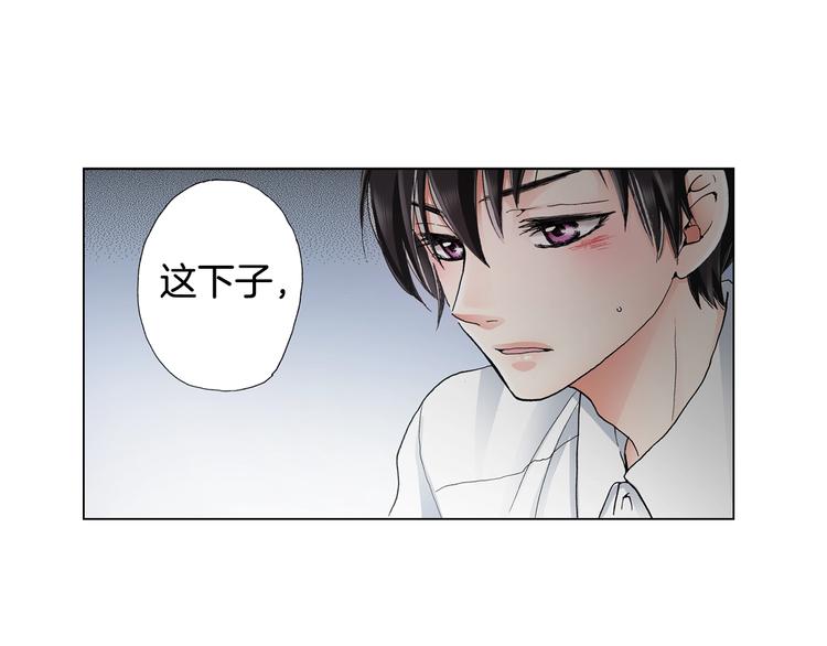 第14话 神奇的马卡龙68