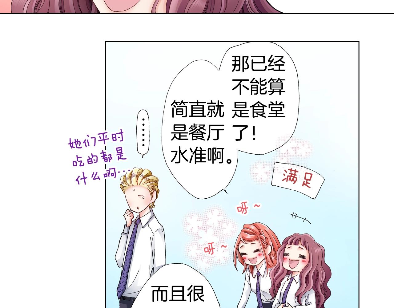 第55话 正装开场81
