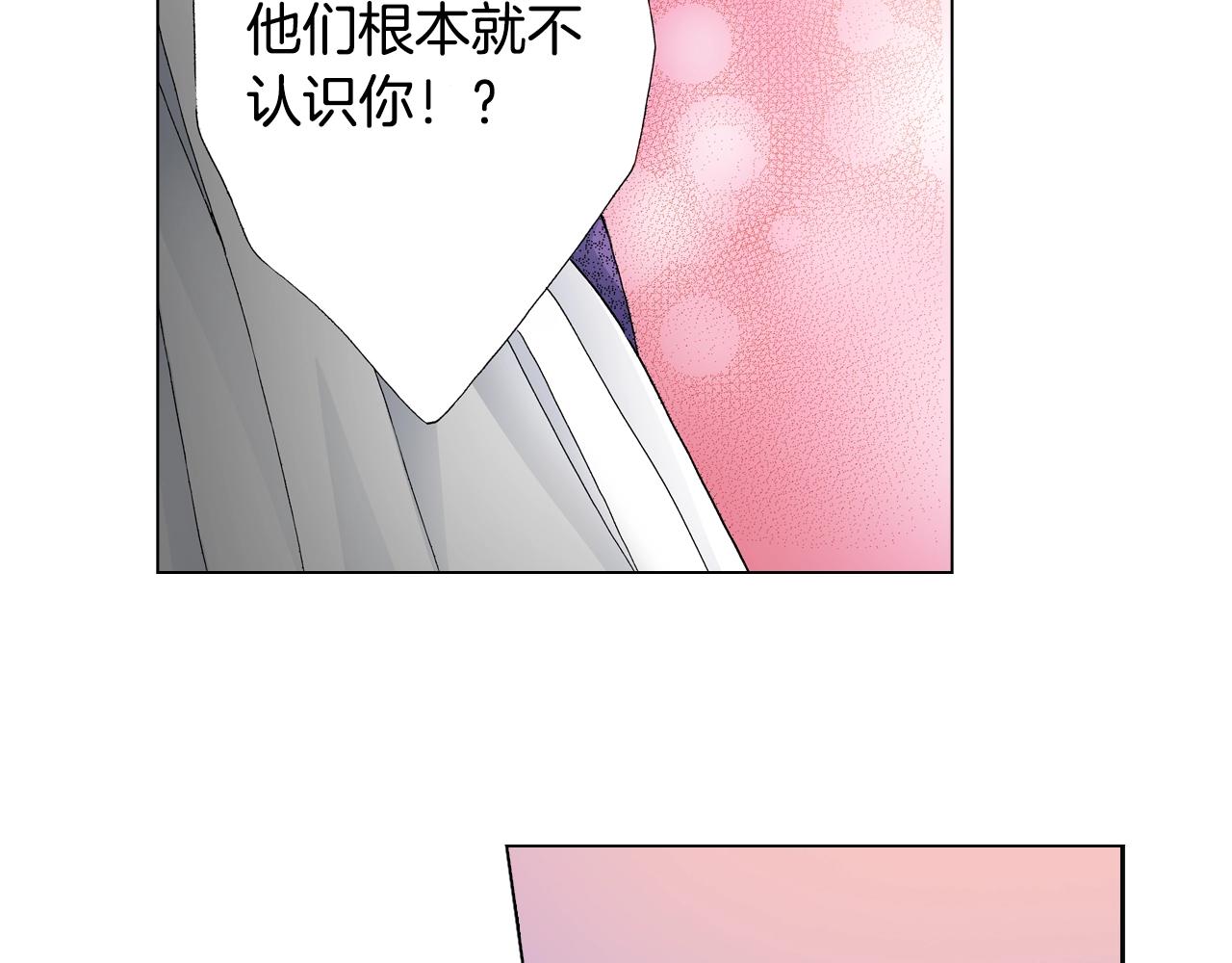 第23话 别打扰我~35