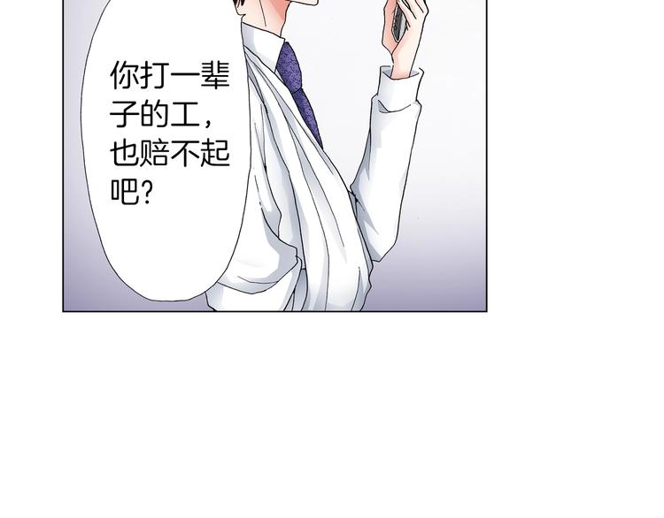 第11话 你都会呆在我身边对吧91